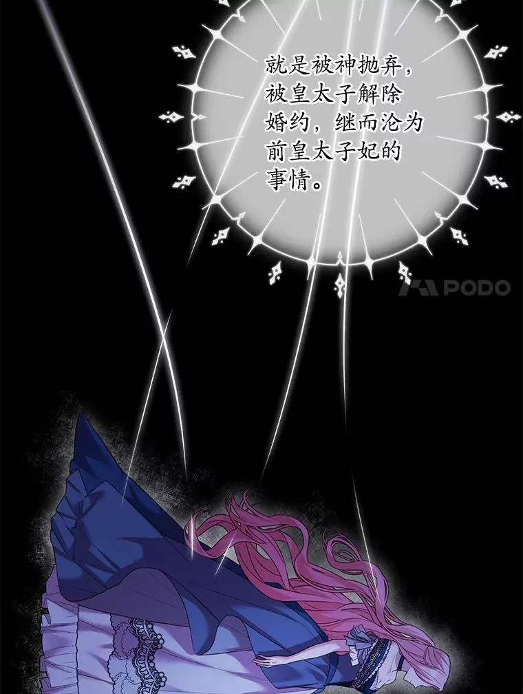 26.传闻四起6
