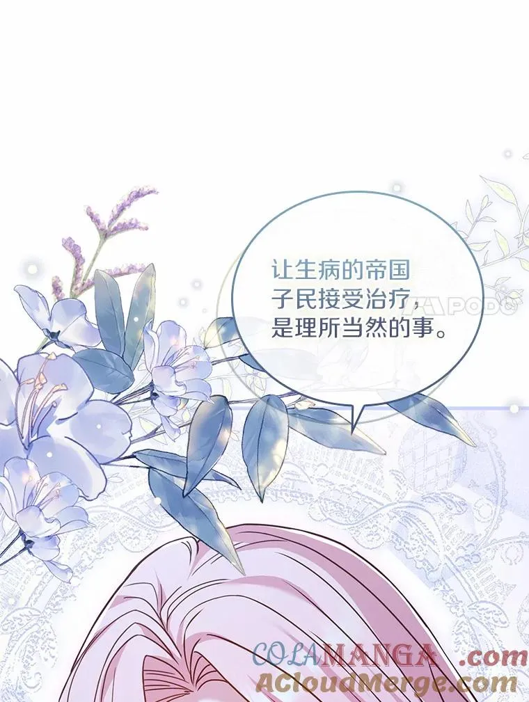 36.故意放火64