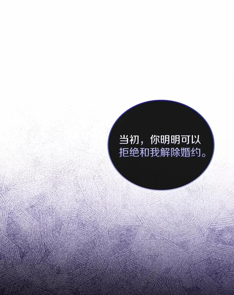 44.吐露真心73