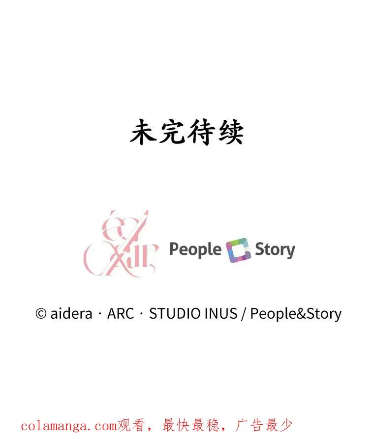 34.继承人之争123