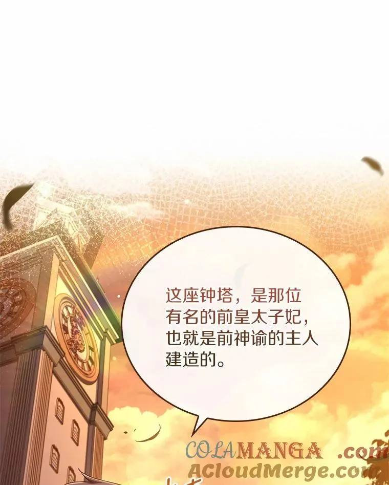 51.该走的路88