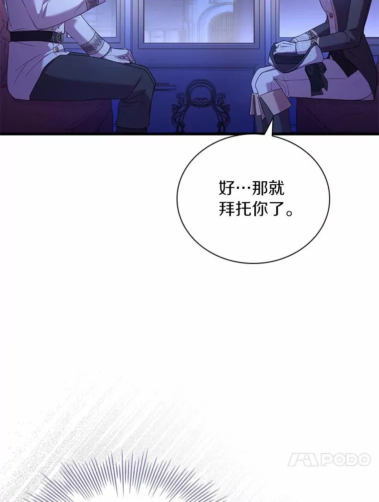 38.皇城生变29