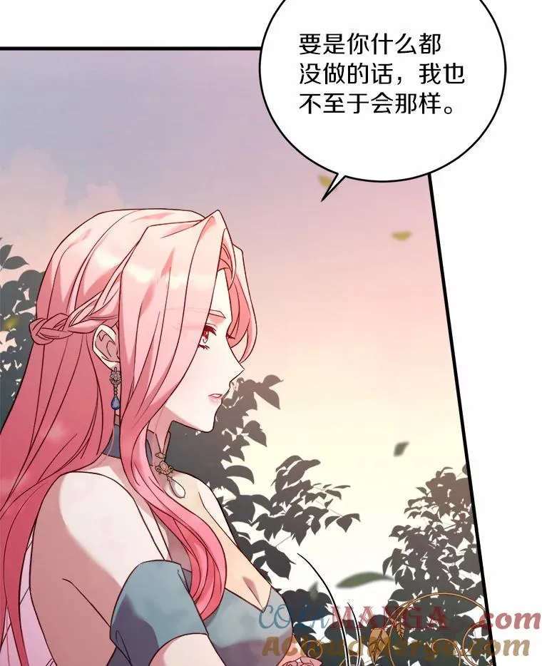 8.私下挑衅4