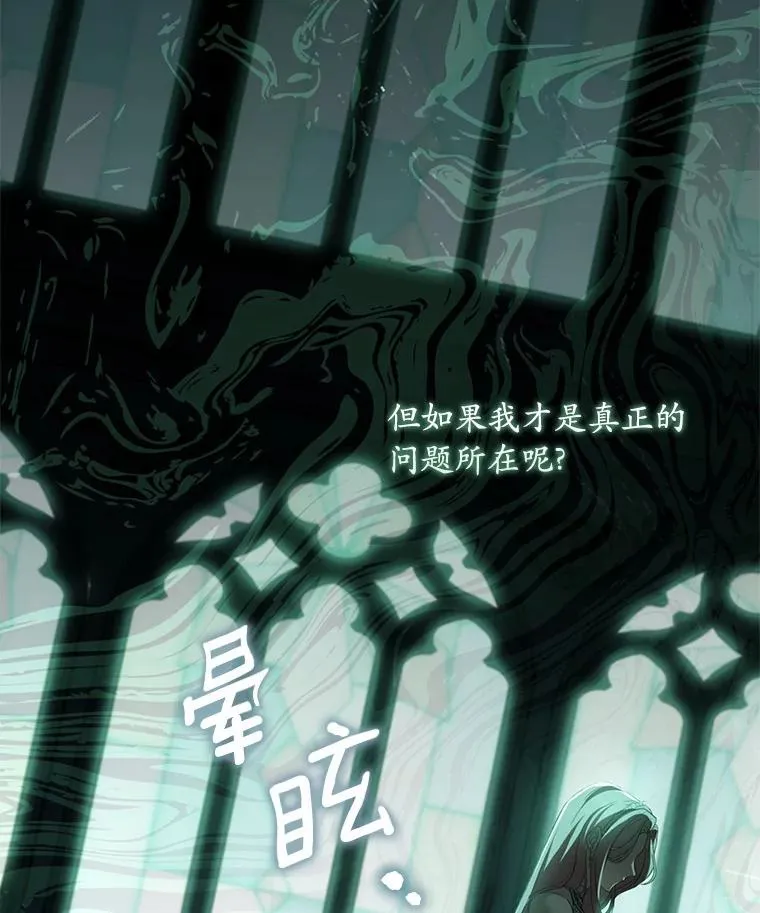 30.神谕的秘密119