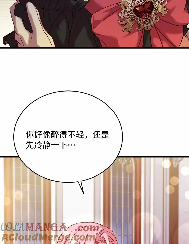 15.波澜迭起44