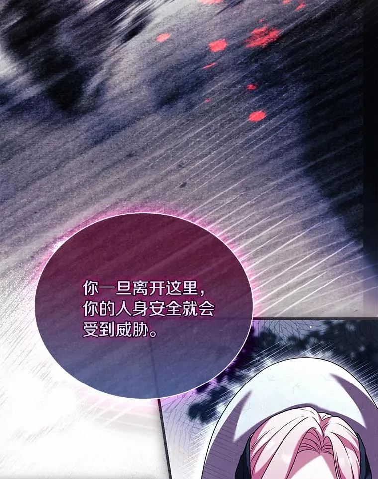 48.离开皇城14