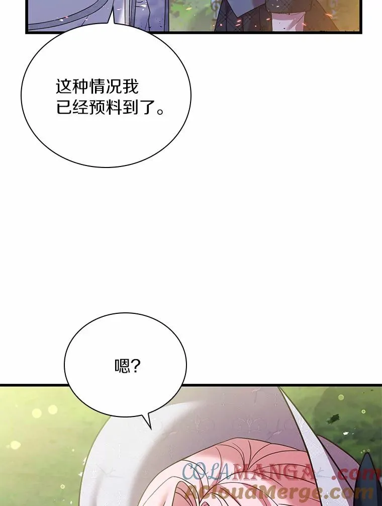 48.离开皇城56