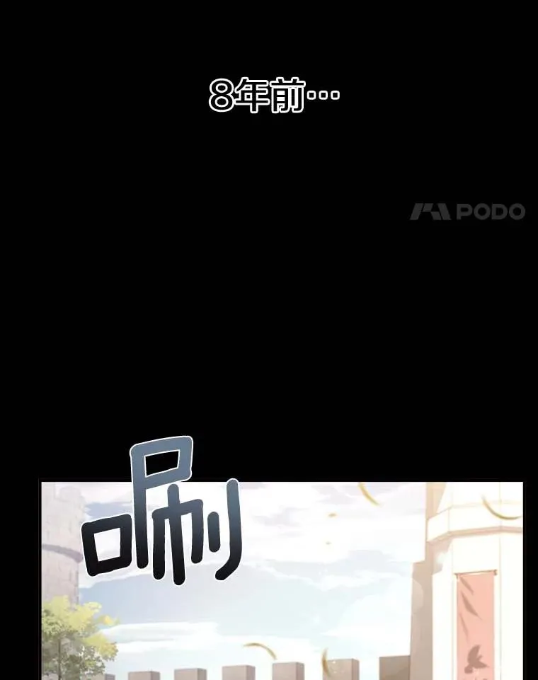 2.遭受非议87