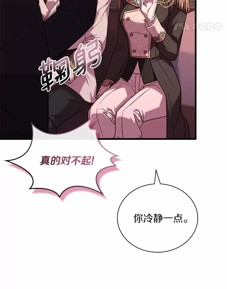 33.武器店风波63