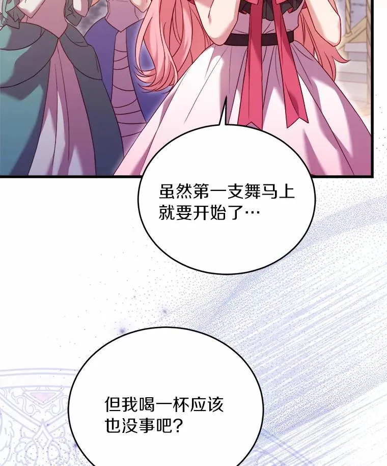 14.好戏开场70