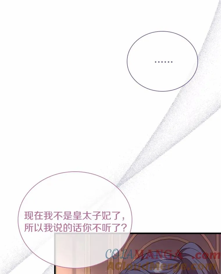 41.西亚的反击32