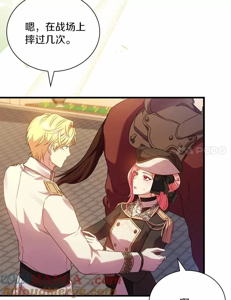 32.离开神殿92