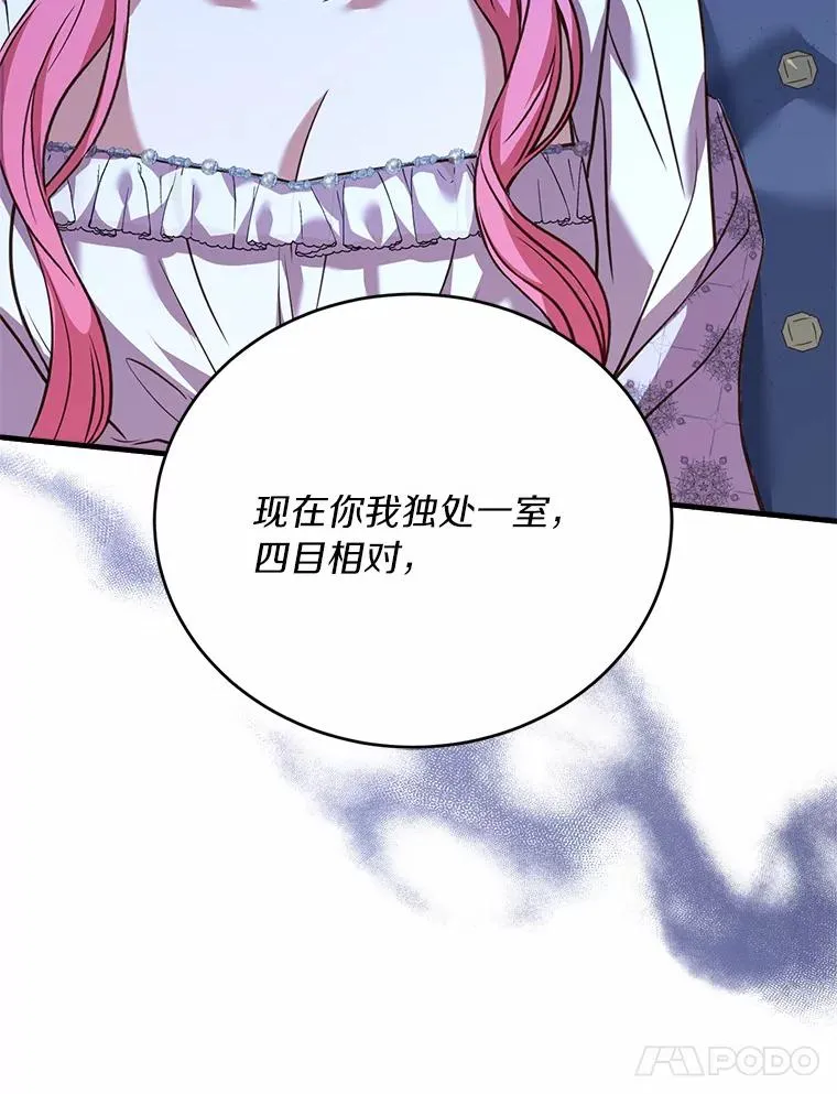 21.皇太子召见75