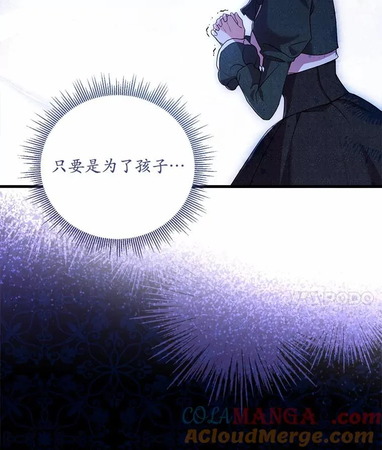 23.教皇的勾引100