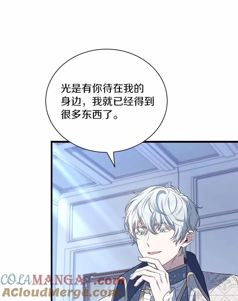 30.神谕的秘密72