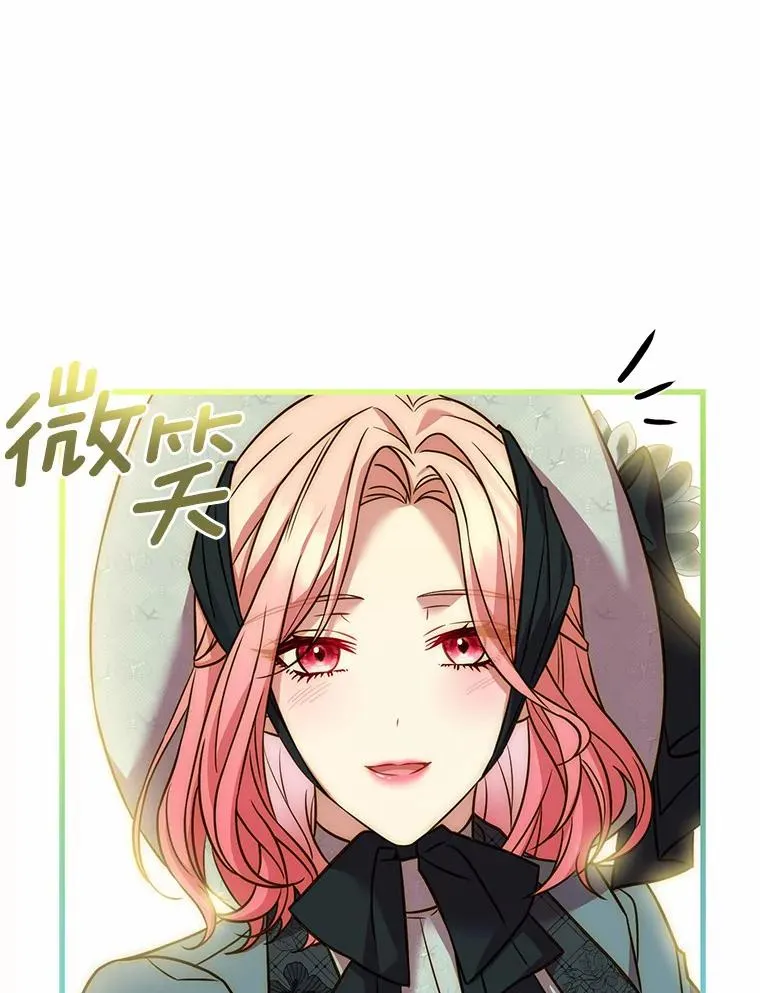 49.回到公爵府11