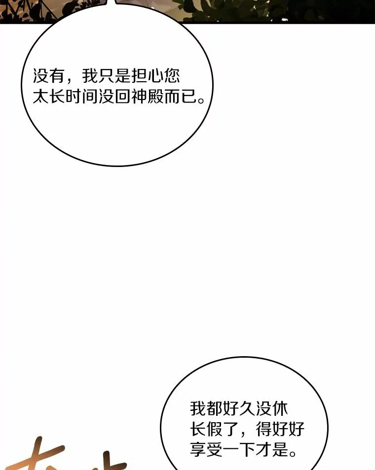 53.刺客登门67