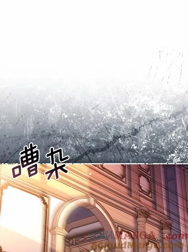 54.利亚斯遇袭8