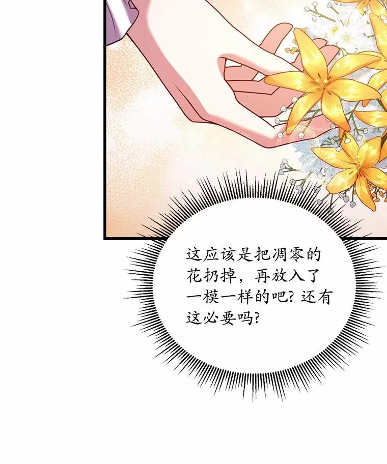 3.归还戒指147