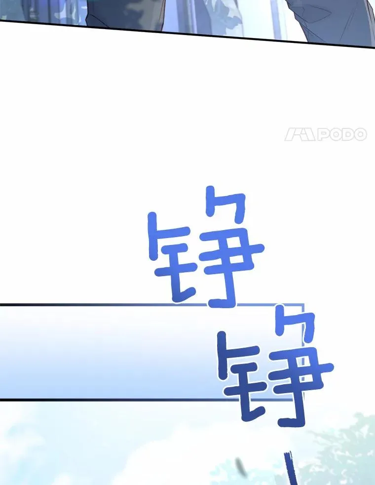 6.拉拢侍女3