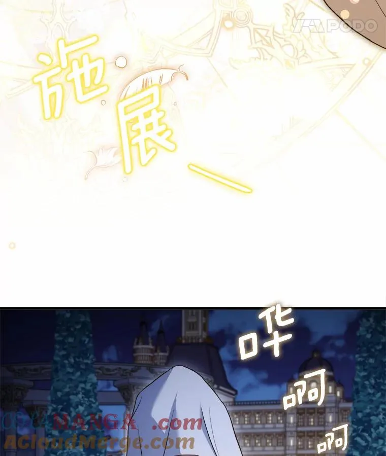 19.教皇的试探120