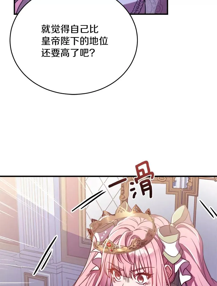1.解除婚约94