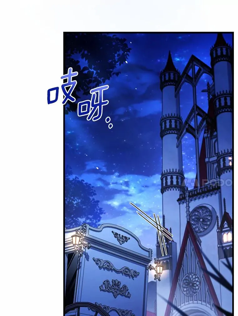 38.皇城生变39