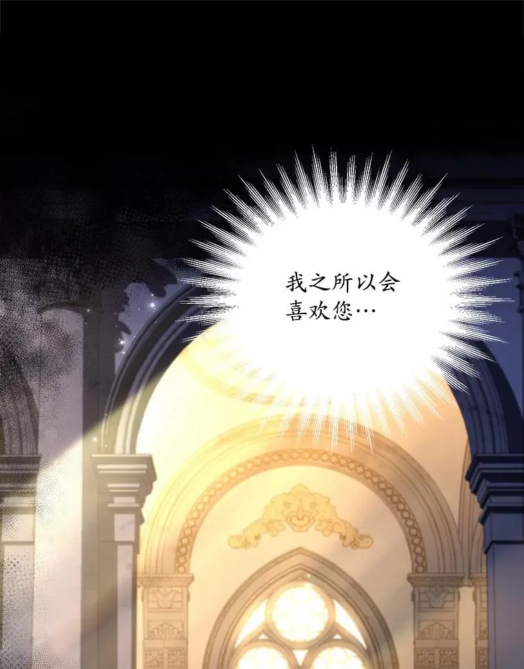 7.皇太子的警告73