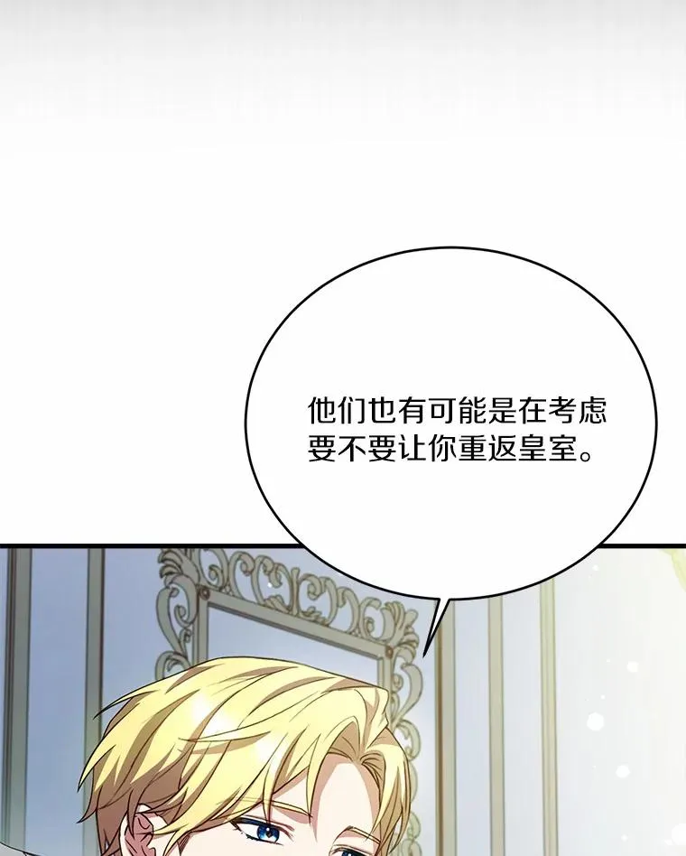 28.前往神殿41