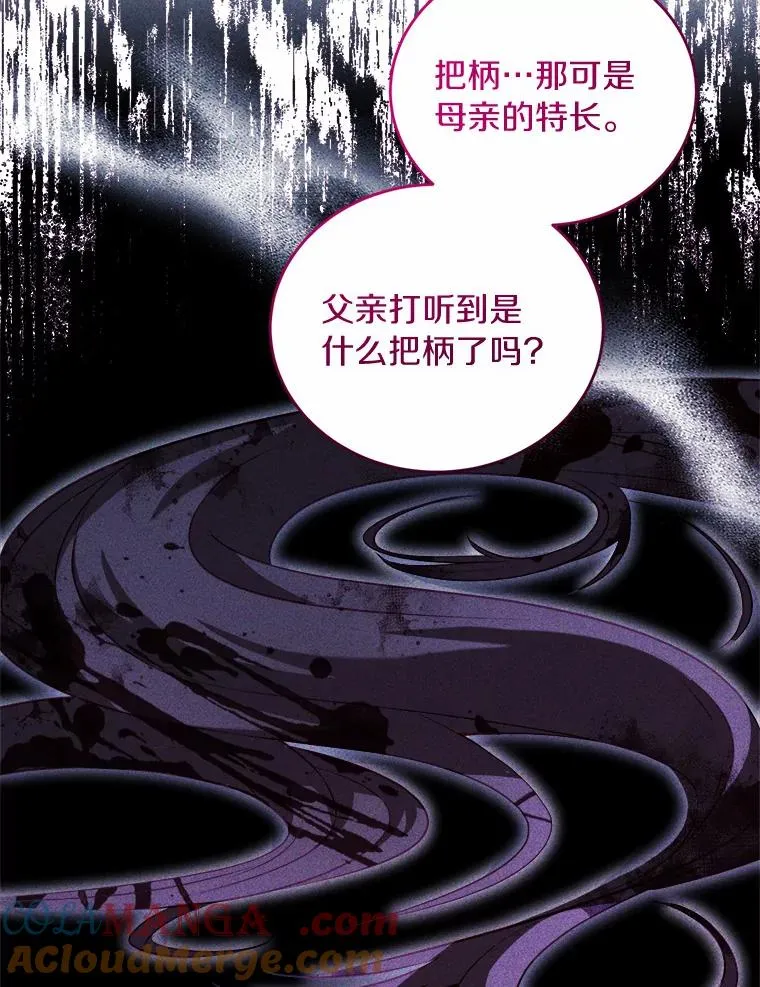 9.二皇子归来116