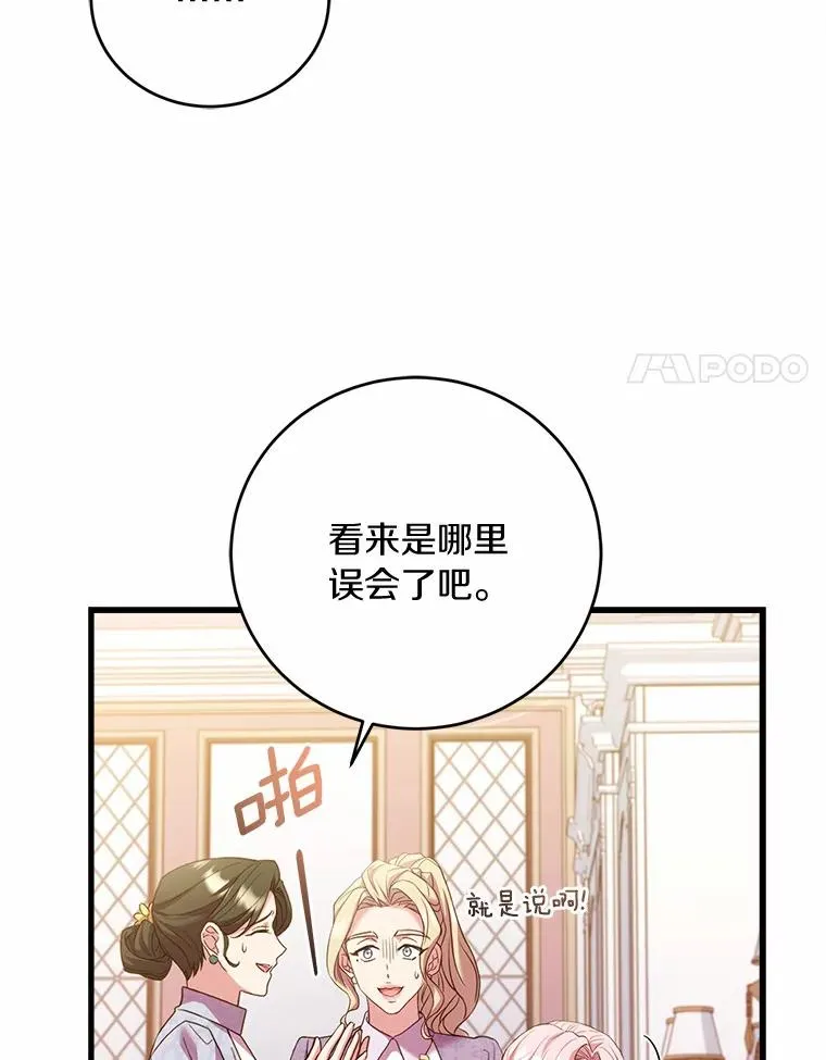 24.态度转变31