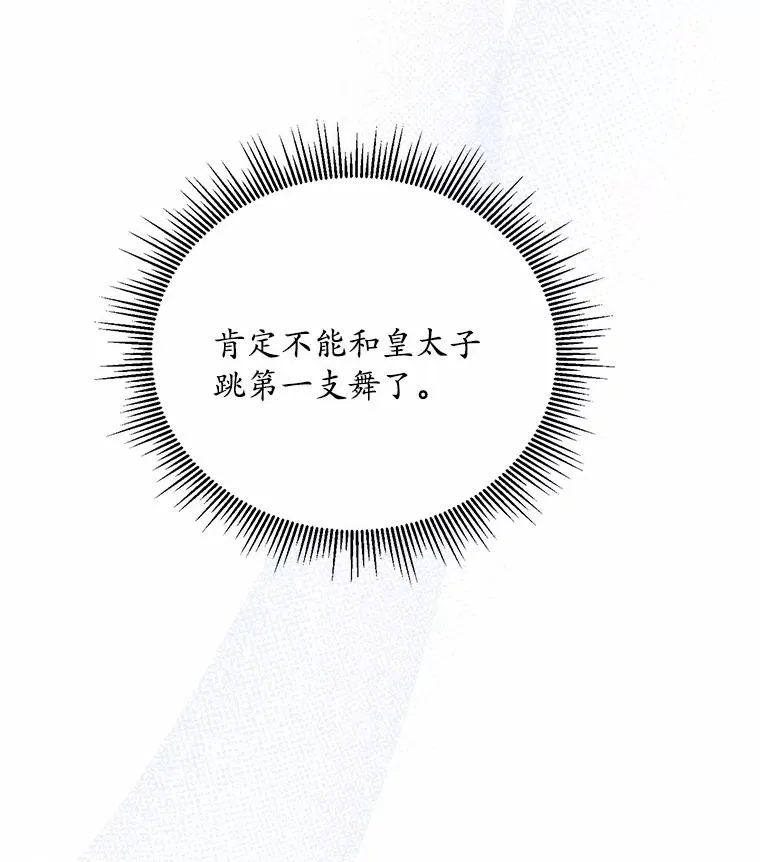 15.波澜迭起30