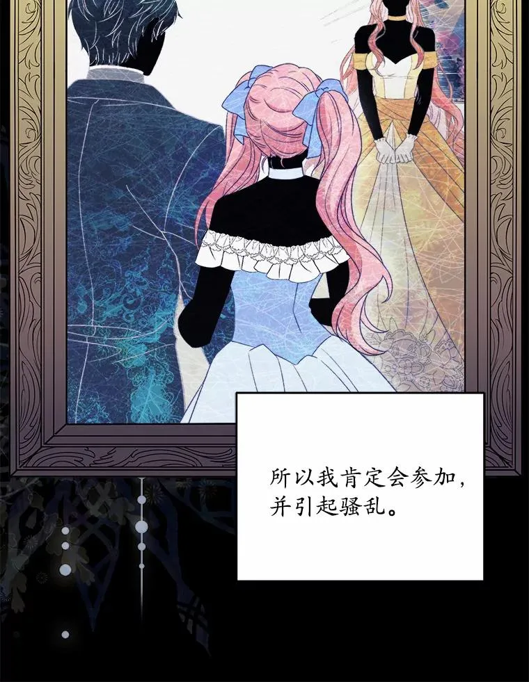 12.准备宴会34