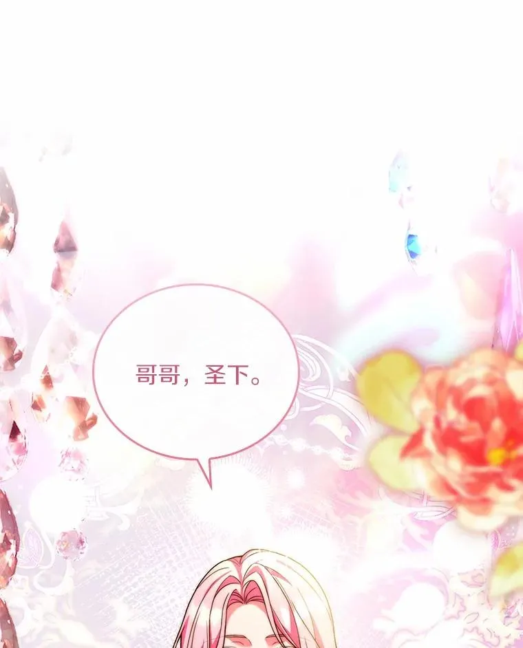 52.皇太子震怒37