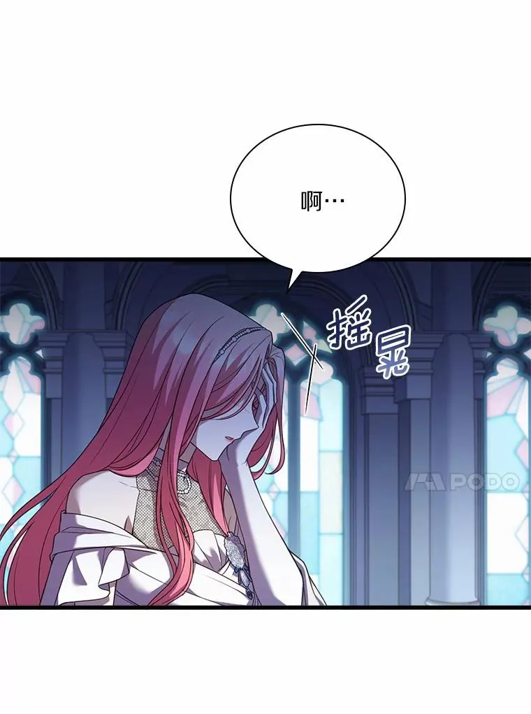 30.神谕的秘密106