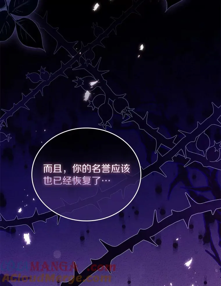29.正式会面108