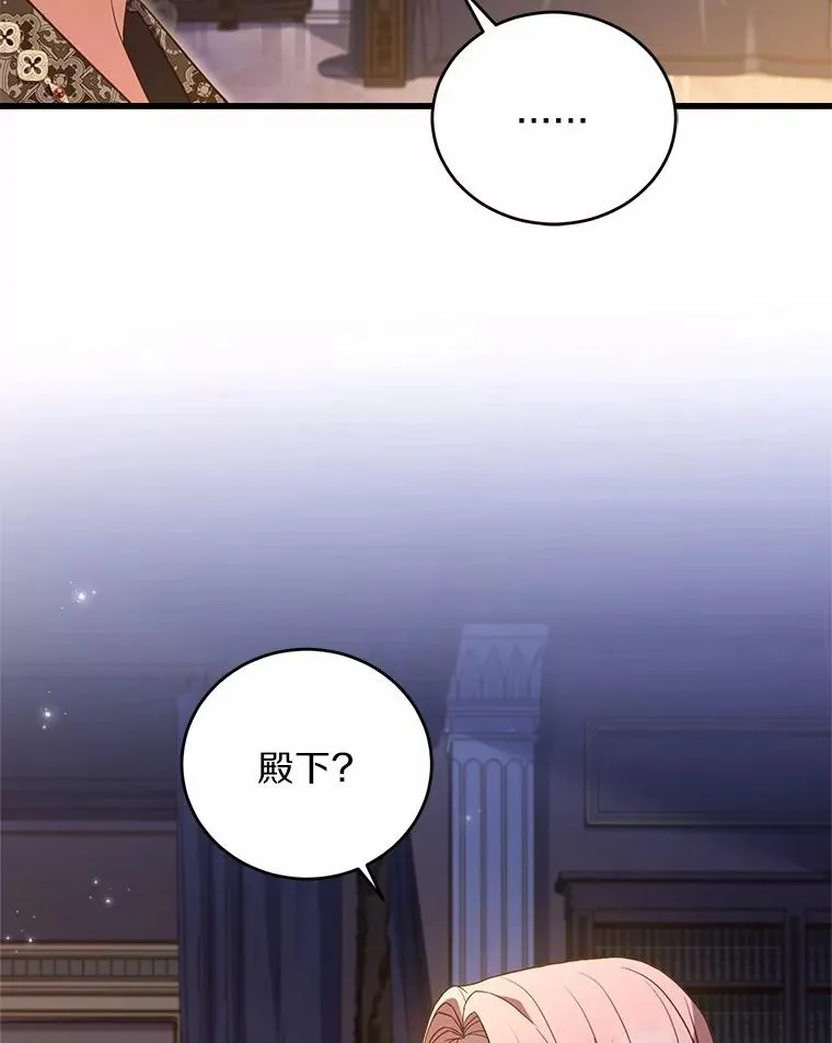 21.皇太子召见43
