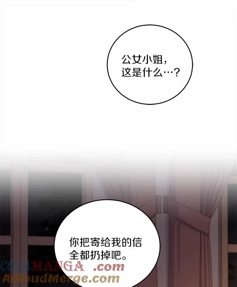12.准备宴会64