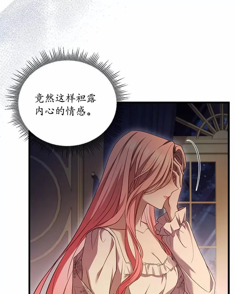 22.西亚落泪9