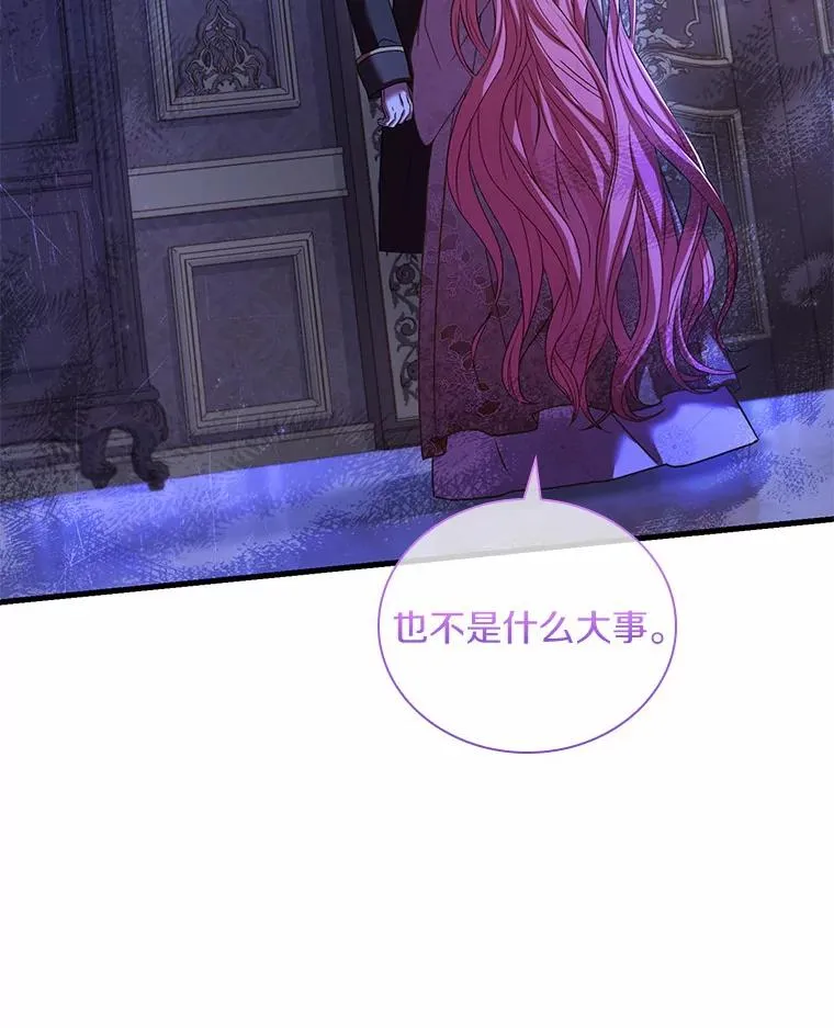 40.被皇太子监禁134