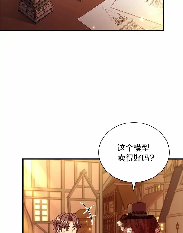 51.该走的路86