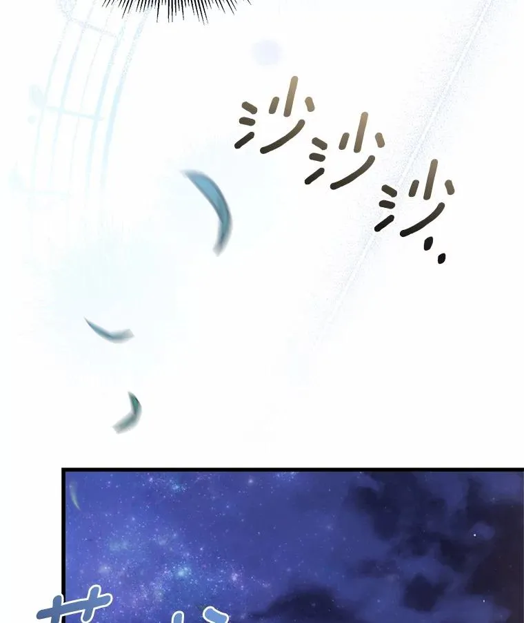 17.皇太子的心意110
