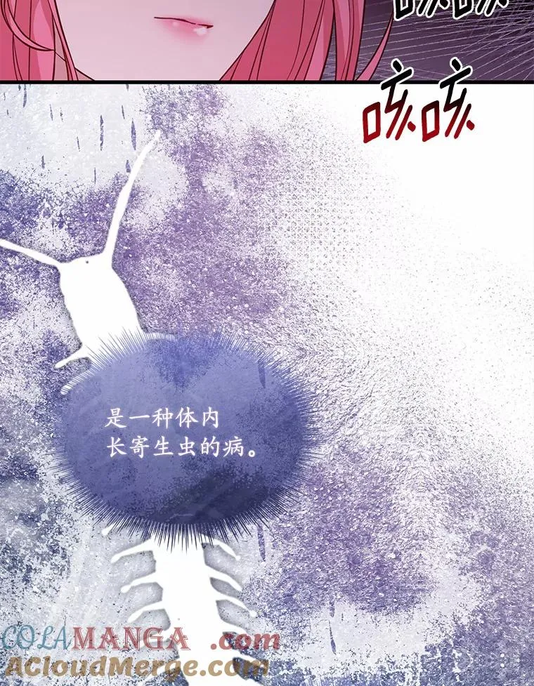 36.故意放火88