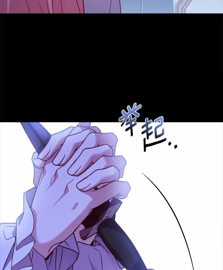 5.散播传言41