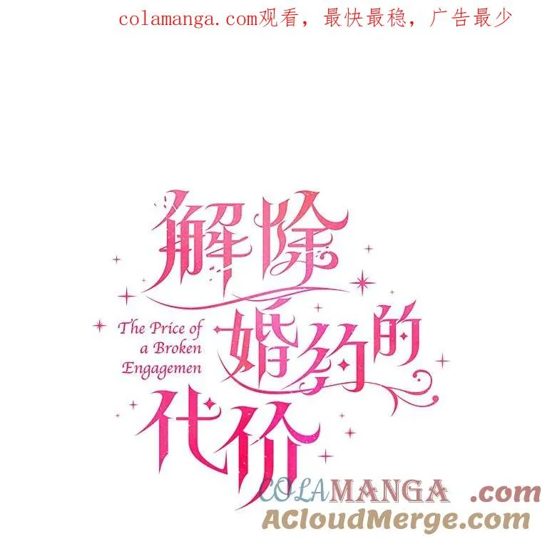 29.正式会面0