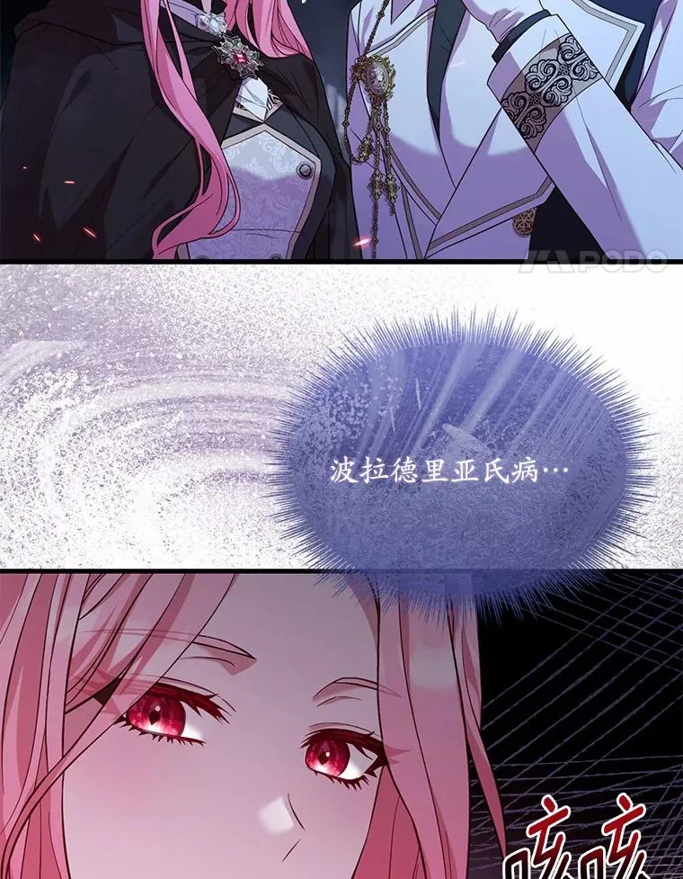 36.故意放火87