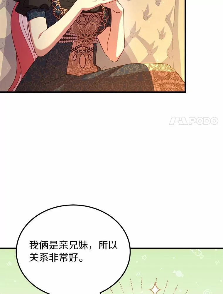 4.意外受伤122
