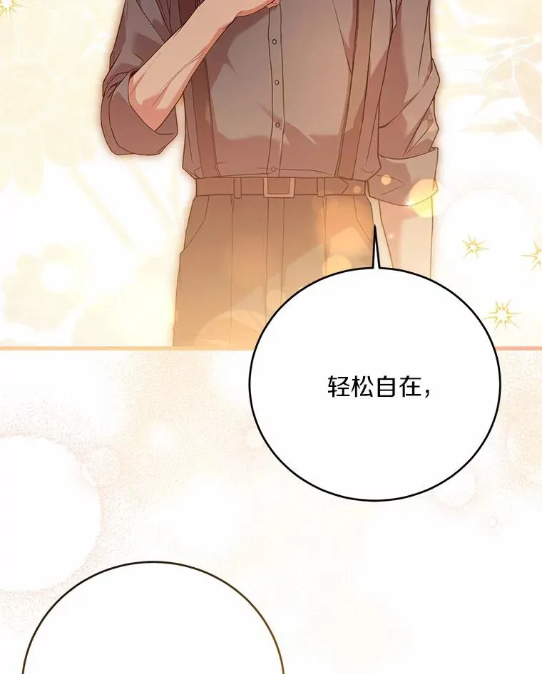 25.亚夏的心愿58