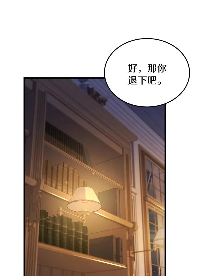 3.归还戒指49
