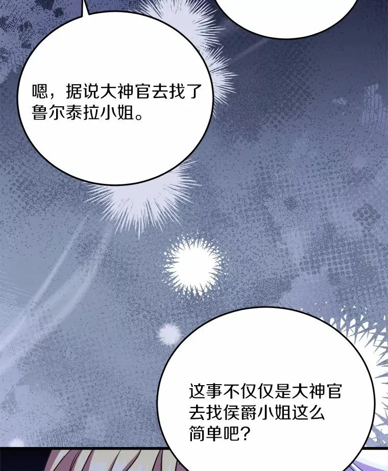 18.家族的宝贝73